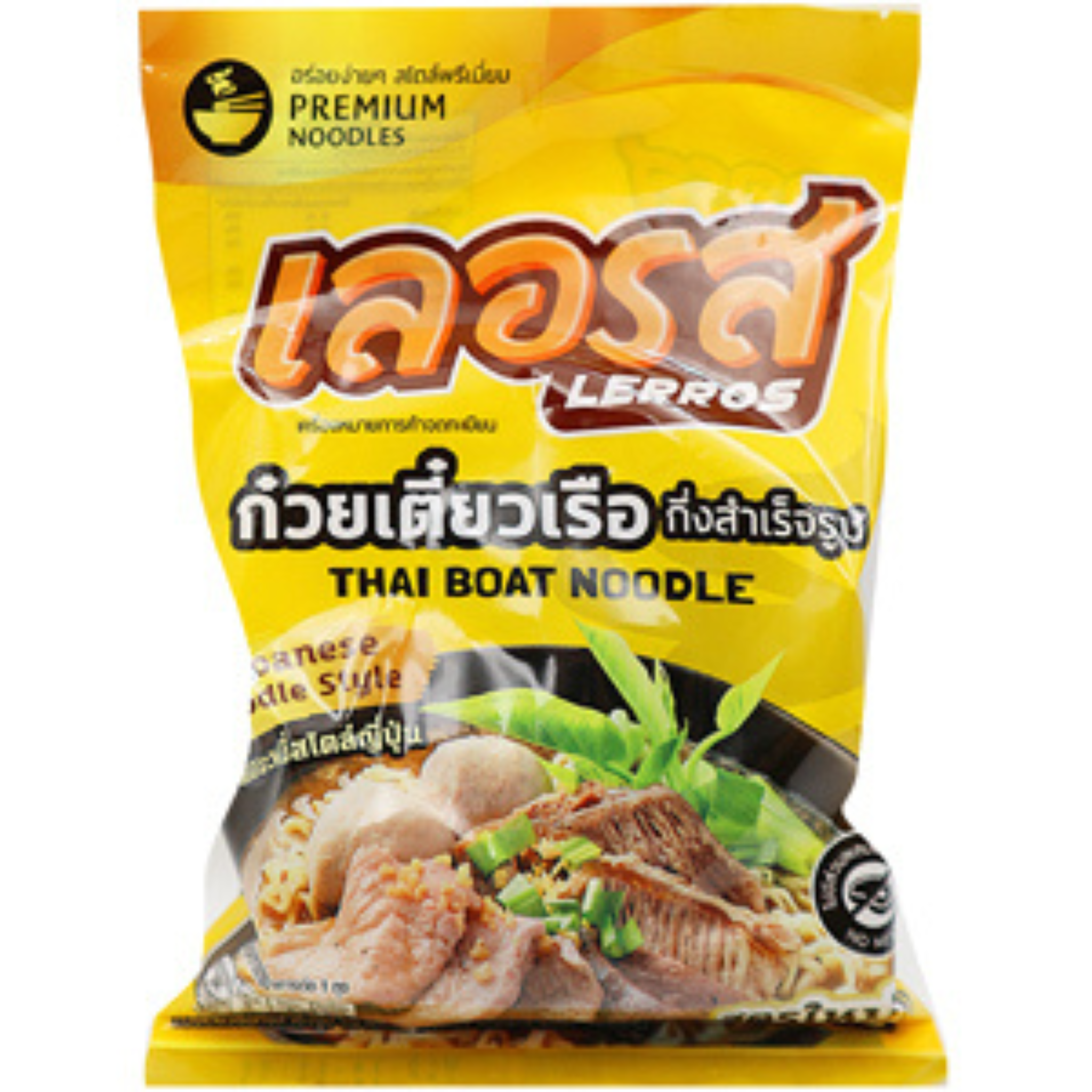 Lerros Japanese Noodle ก๋วยเตี๋ยวเรือ สไตล์ญี่ปุ่น