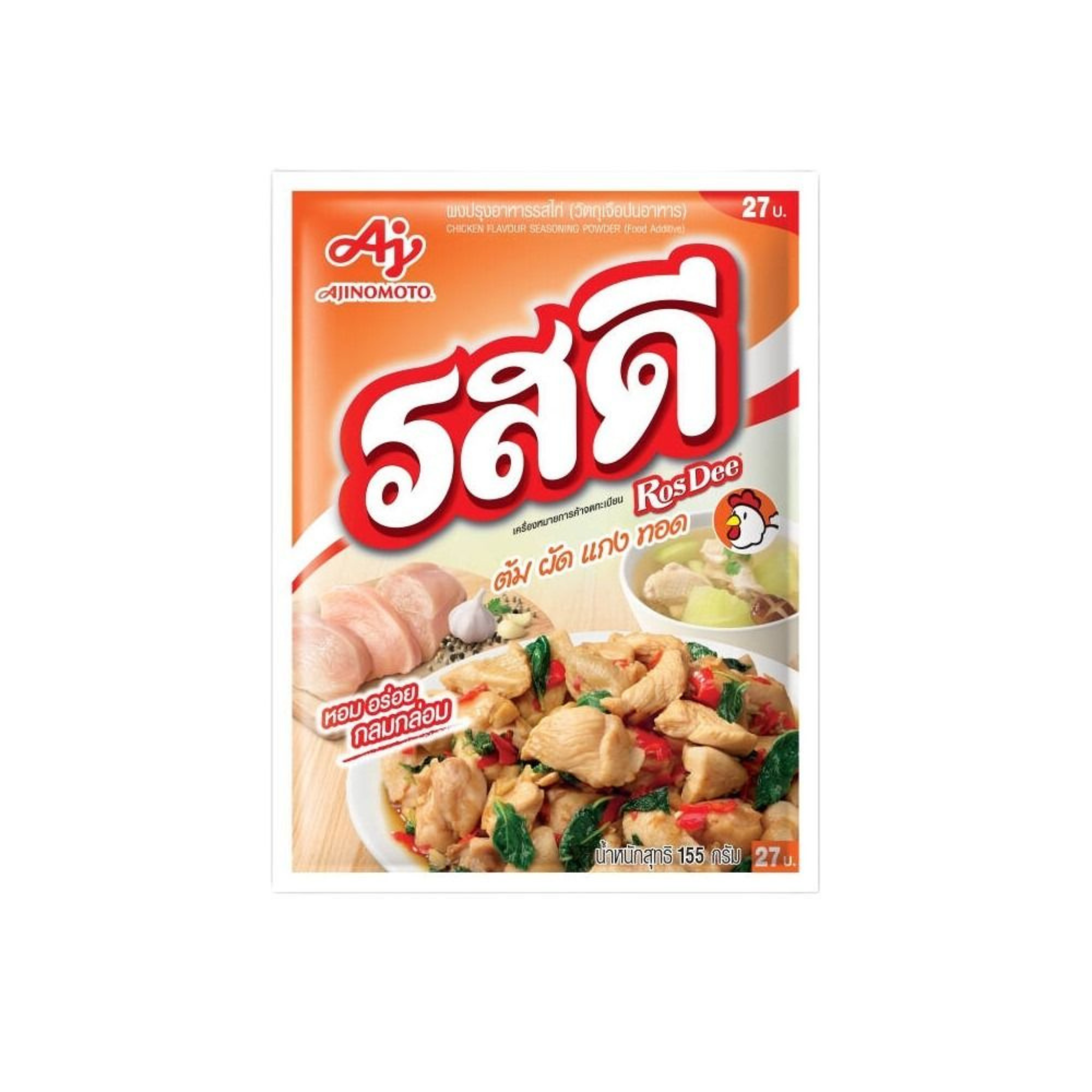 Rosdee Chicken Powder 155g รสดี ไก่