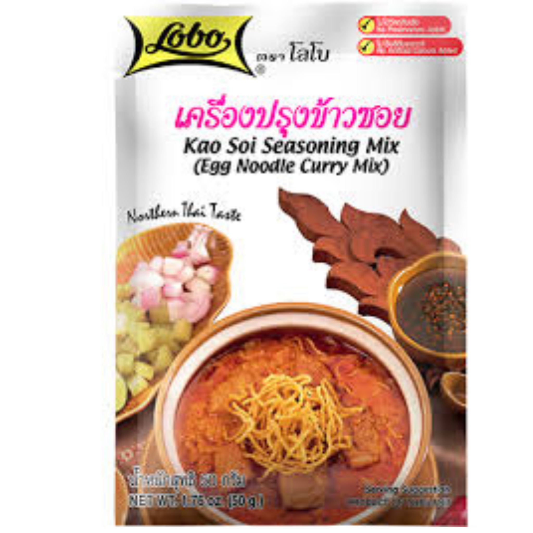 Lobo Kao Soi Seasoning Mix ข้าวซอย