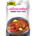 Lobo Hungry Curry Paste เครื่องแกงฮังเล