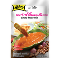 Lobo Satay Sauce Mix ผงทำน้ำจิ้มสะเต๊ะ