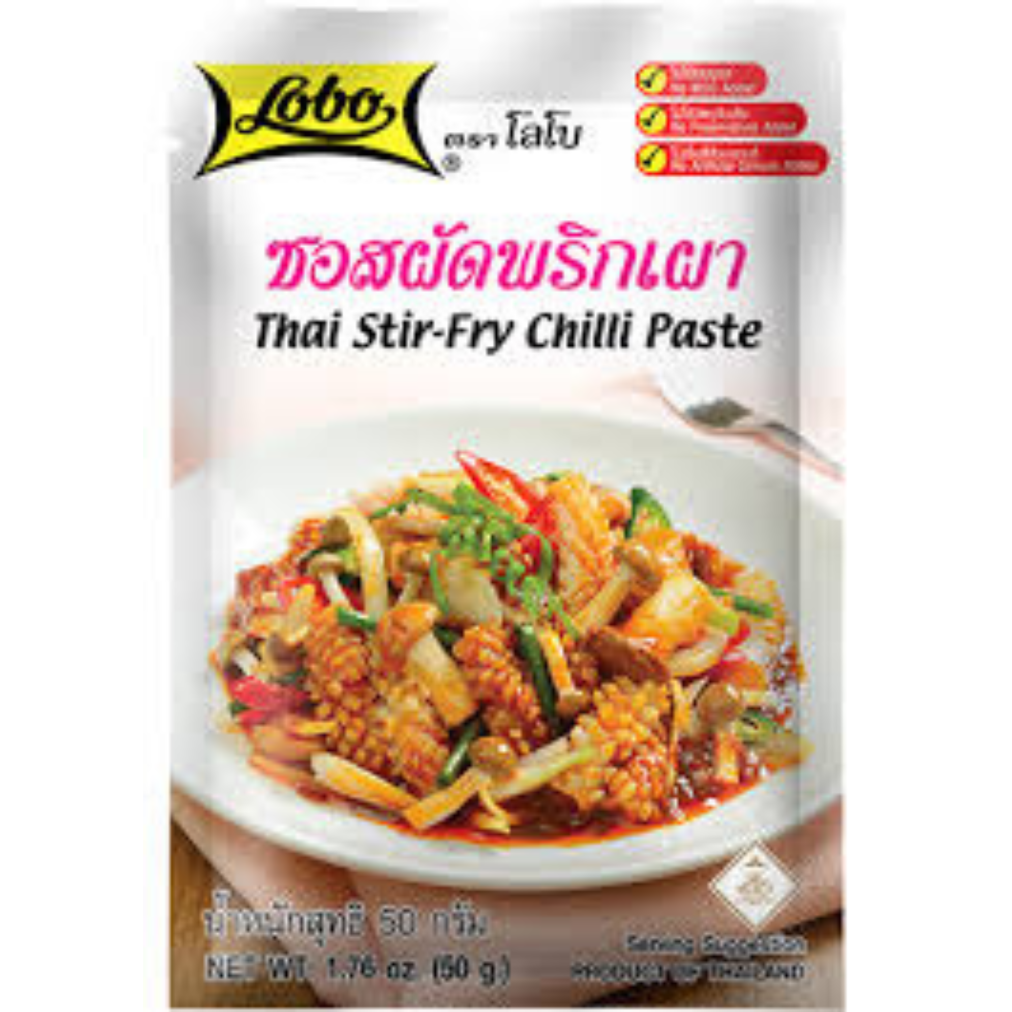 Lobo Thai Stir-Fry Chilli Paste ซอสผัดพริกเผา