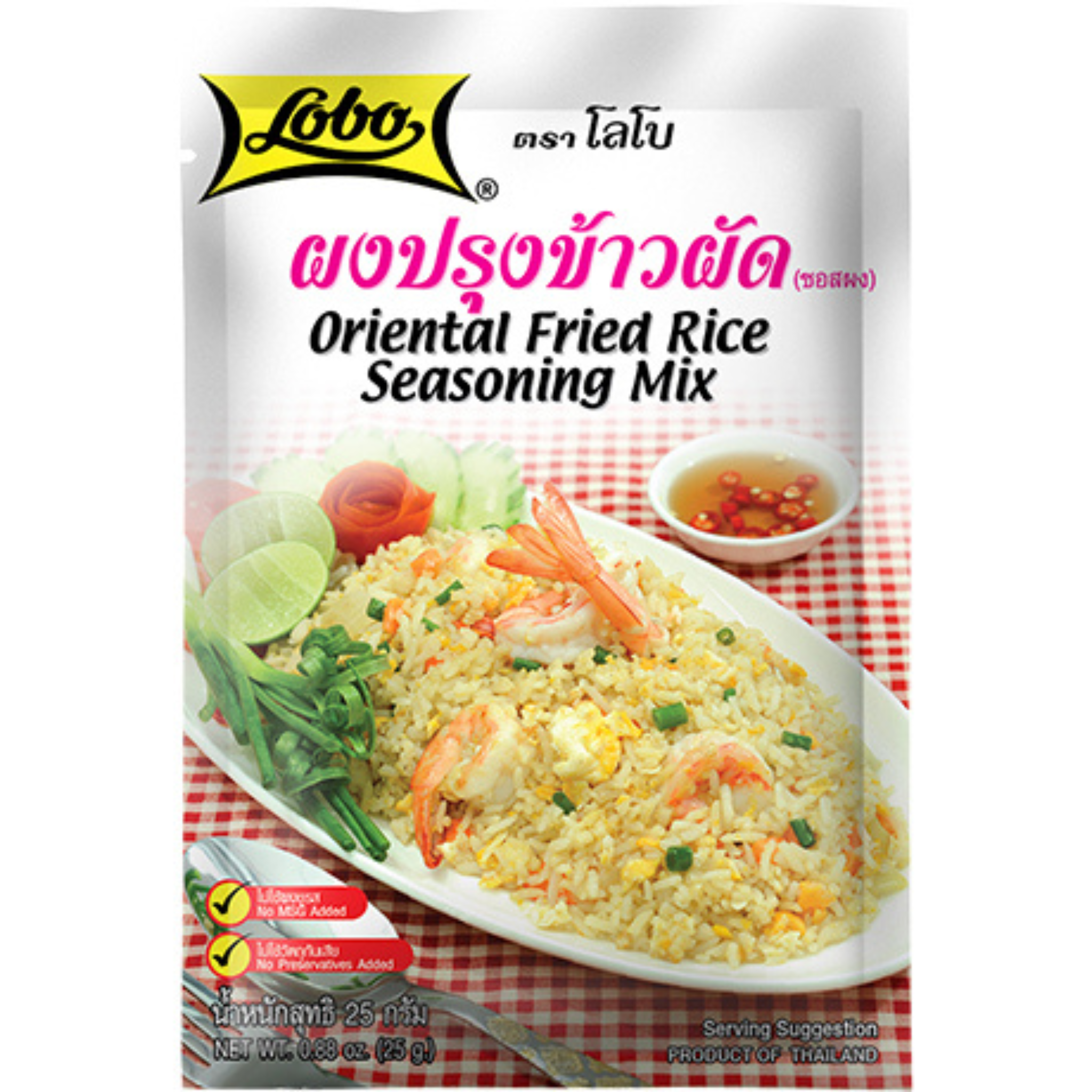 Lobo Fried Rice Seasoning Mix ผงปรุงข้าวผัด