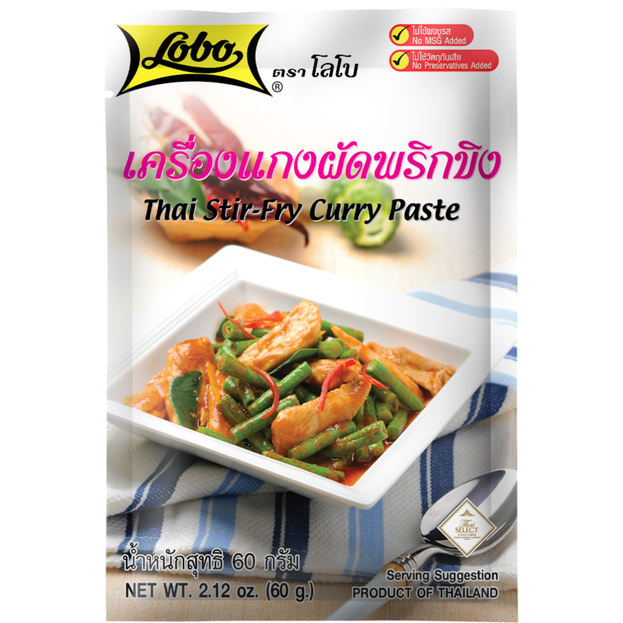 Lobo Thai Stir-Fry Curry Paste ผัดพริกขิง