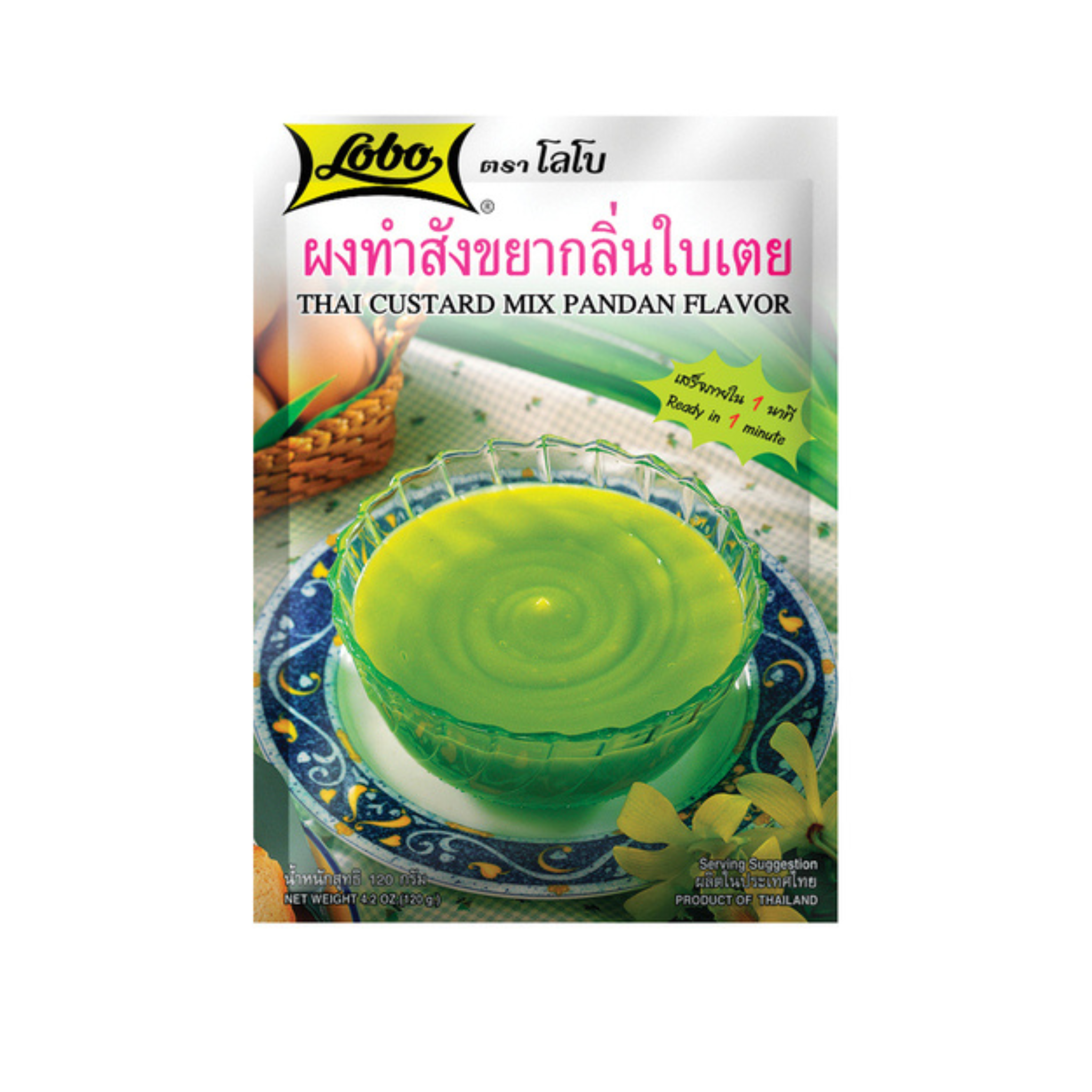 Lobo Pandan Custard Mix ผงสังขยา กลิ่นใบเตย
