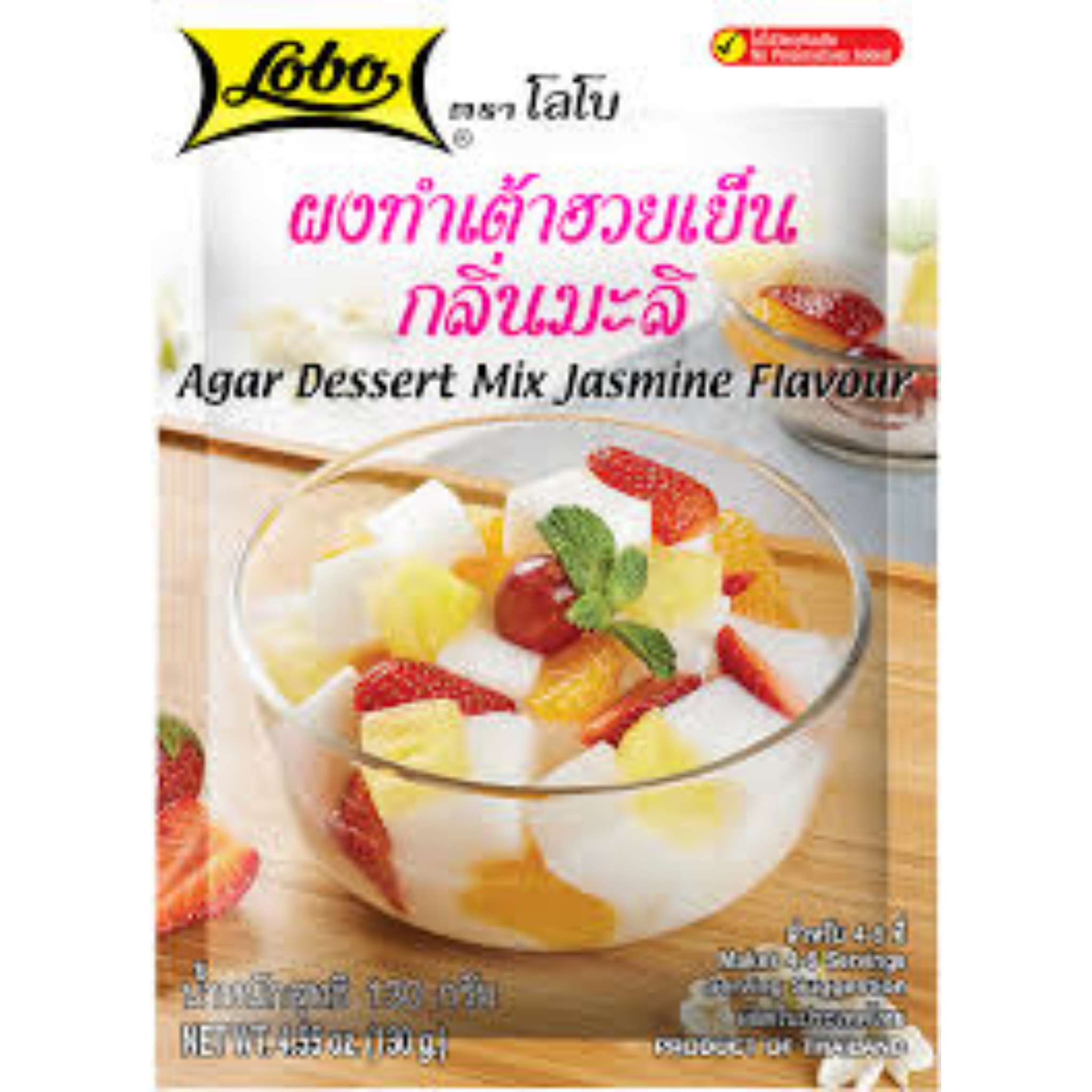 Lobo Agar Dessert Mix Jasmine Flavour ผงทำเต้าฮวยเย็น กลิ่นมะลิ