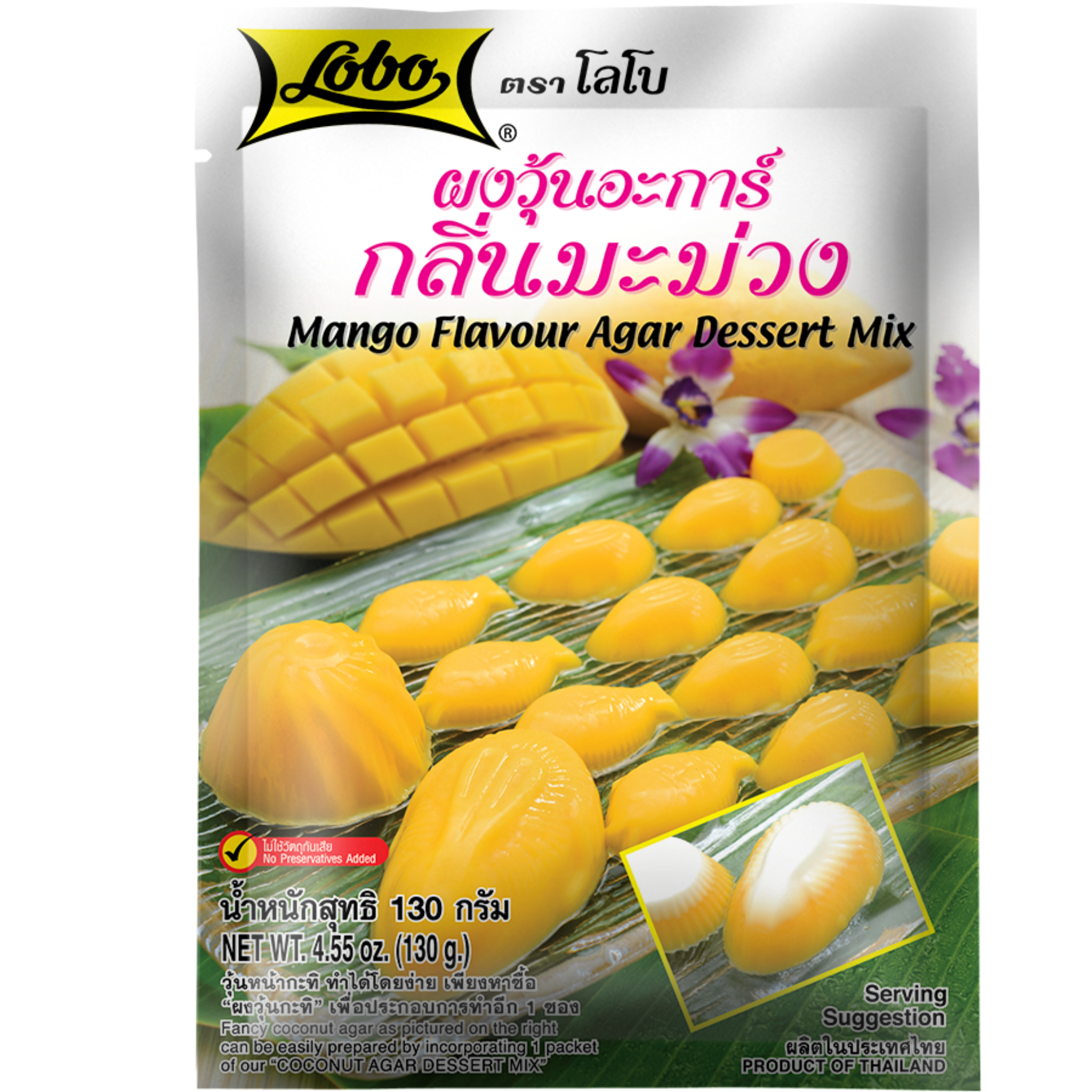 Lobo Mango Flavour Agar Dessert Mix ผงวุ้น กลิ่นมะม่วง