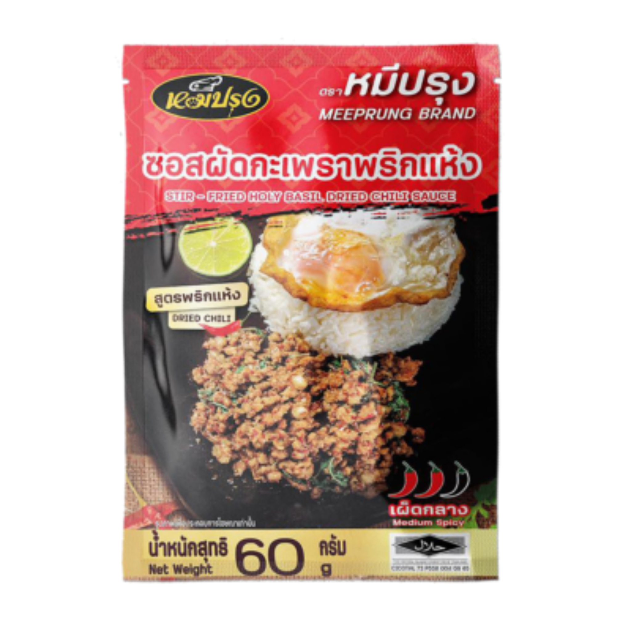 Meeprung Basil Stir Fry Sauce 60g ซอสผัดกระเพราพริกแห้ง