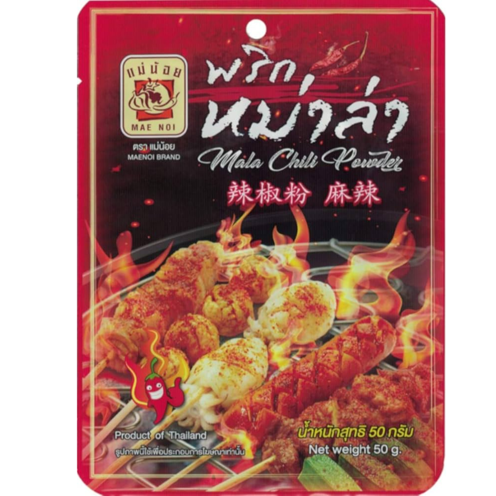Mae Noi Mala Chili Powder พริกหม่าล่า