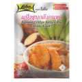 Lobo Banana Fritter Batter Mix แป้งชุบกล้วยแขก