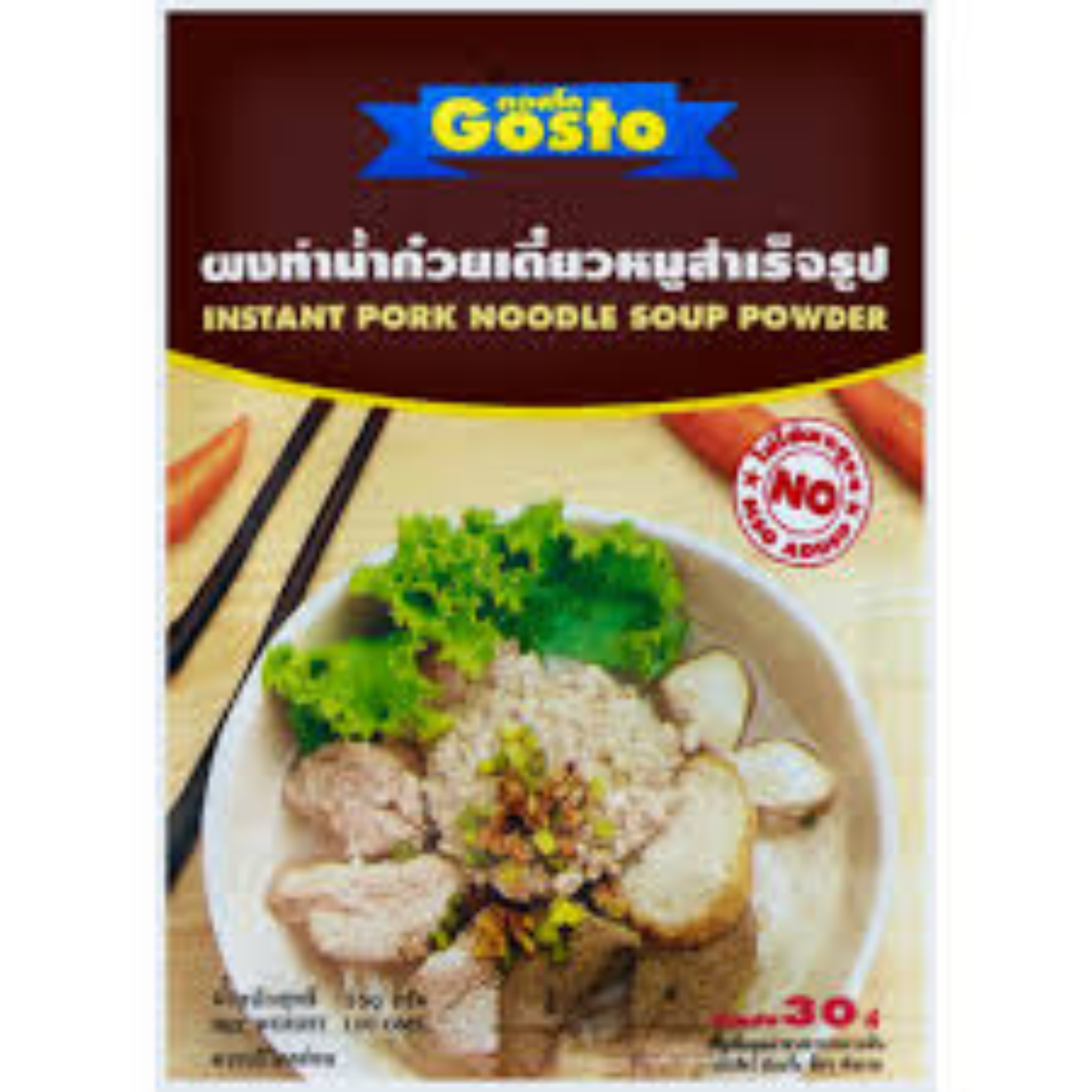 Gosto Instant Pork Noodle Soup Powder ผงก๋วยเตี๋ยวหมูสำเร็จรูป