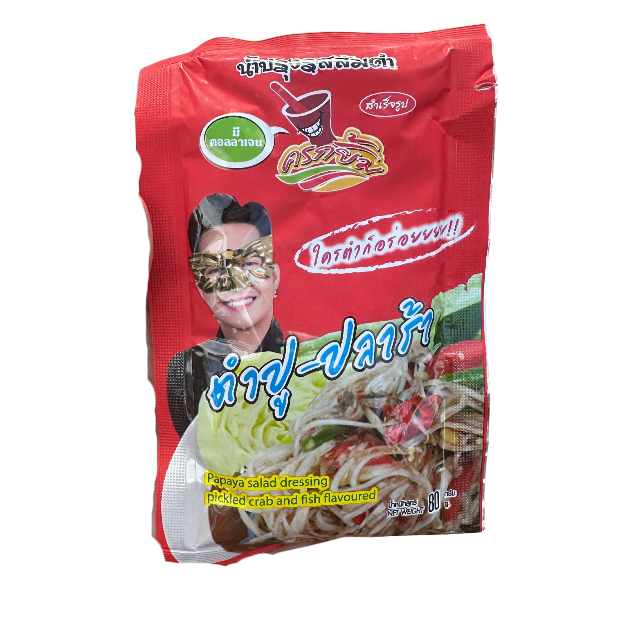 Papaya Salad Dressing น้ำปรุงรสส้มตำ