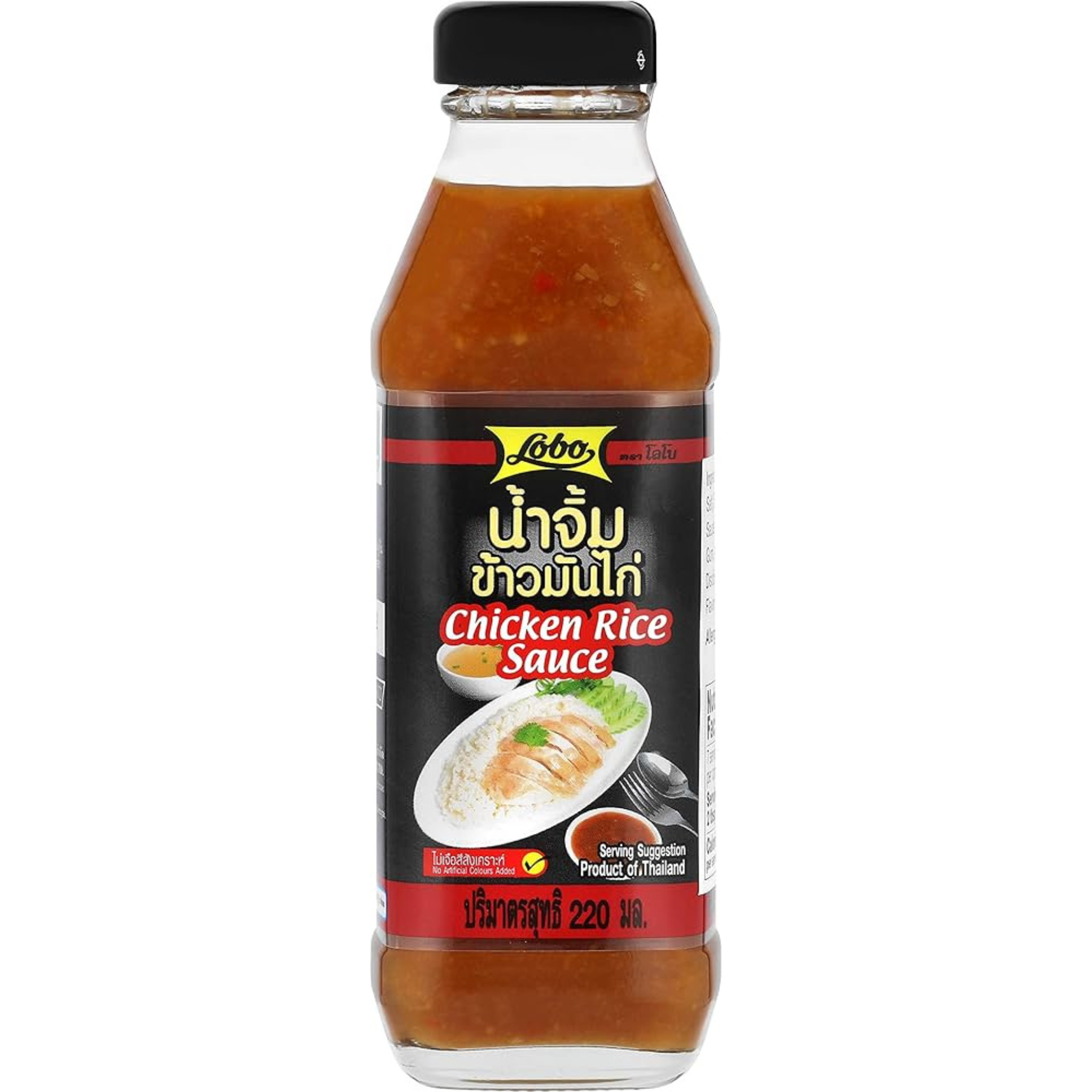 Lobo Chicken Rice Sauce 220ml น้ำจิ้ม ข้าวมันไก่