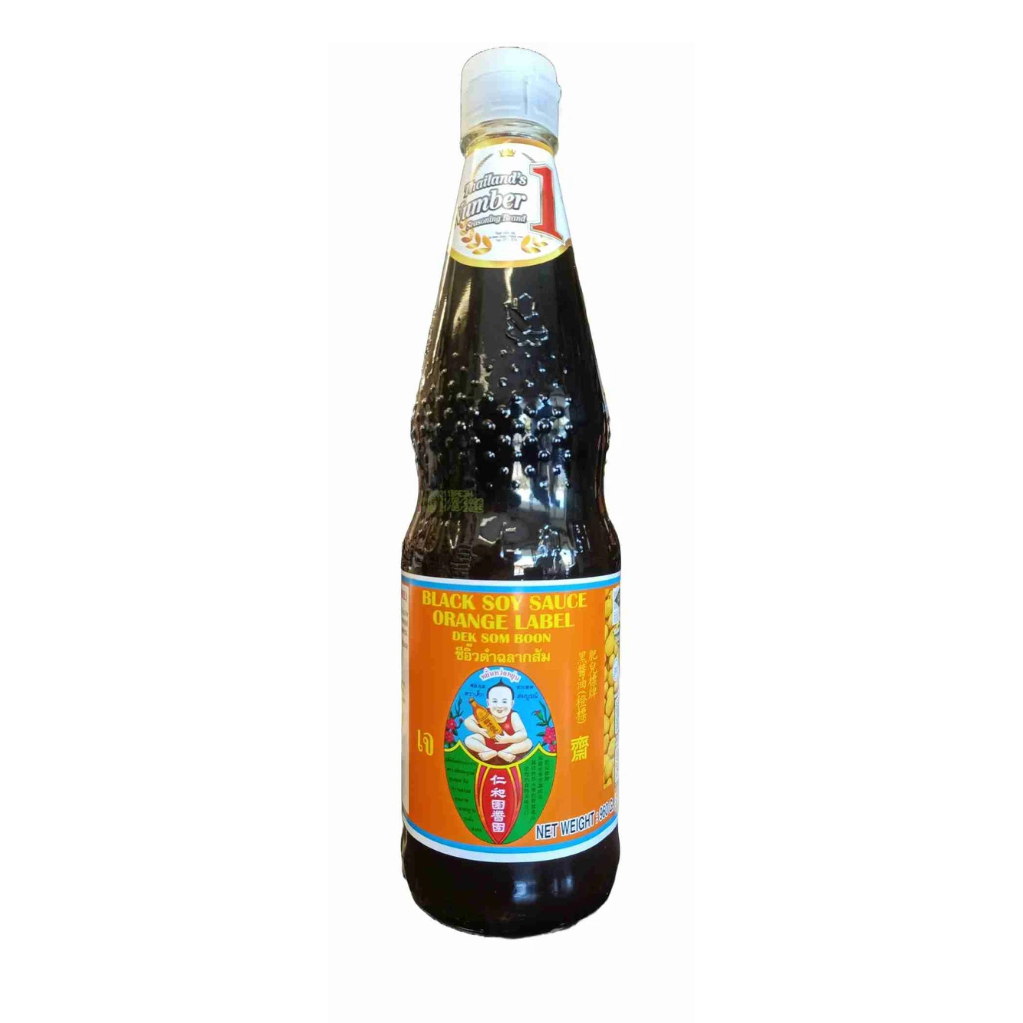 Healthy Boy Black Soy Sauce 700ml