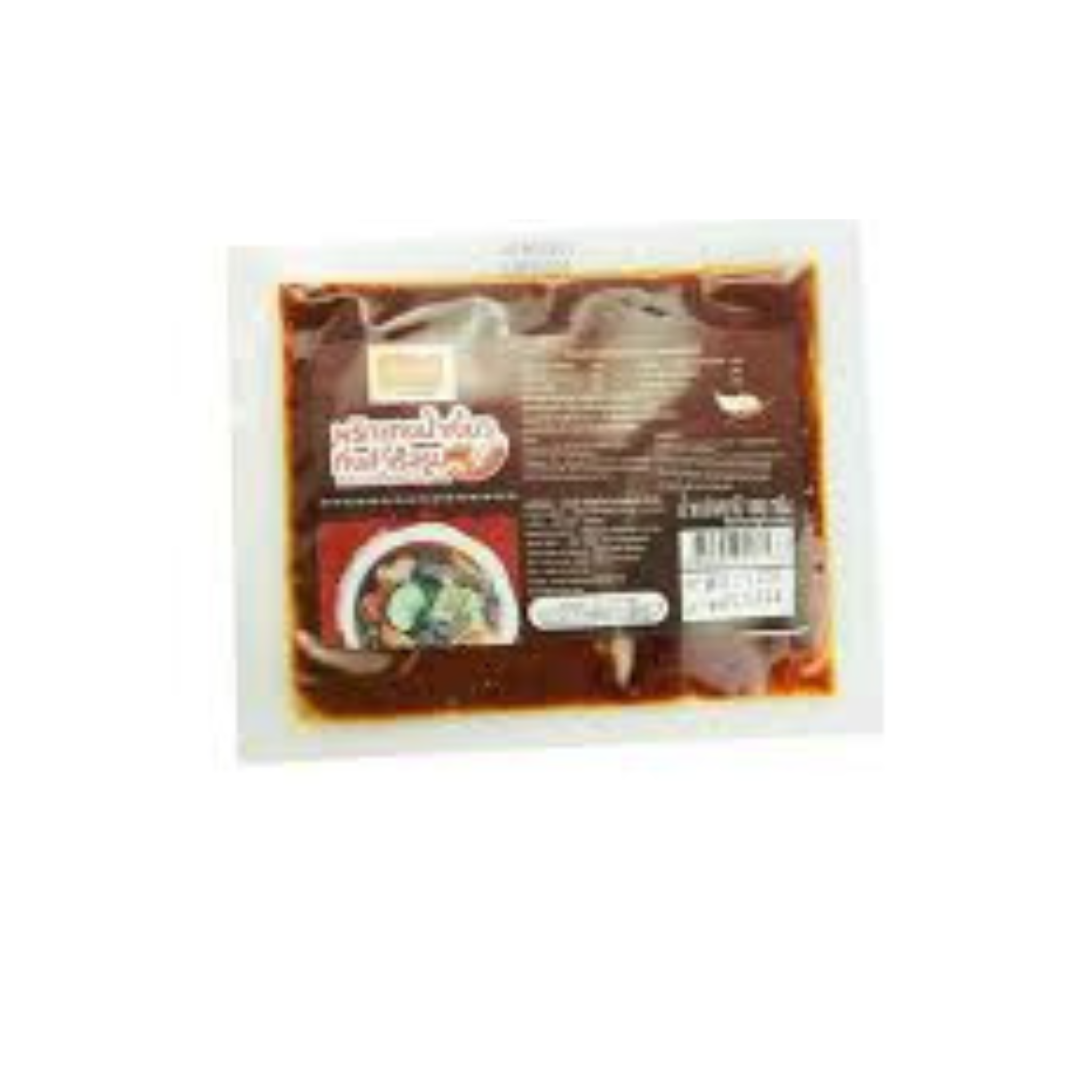 Nam Ngeaw Curry Paste 100g พริกแกงน้ำเงี้ยว