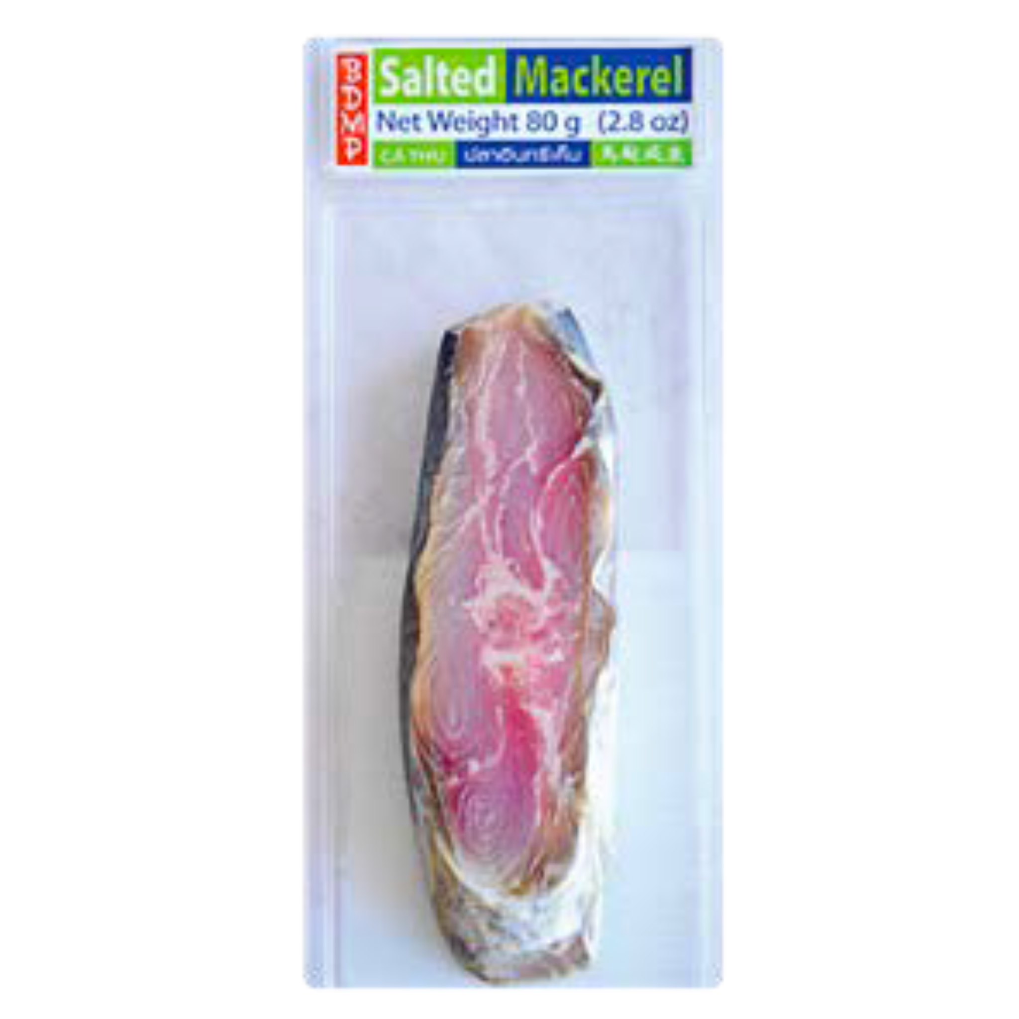 Cutlet Salted Mackerel 80g ปลาเค็ม