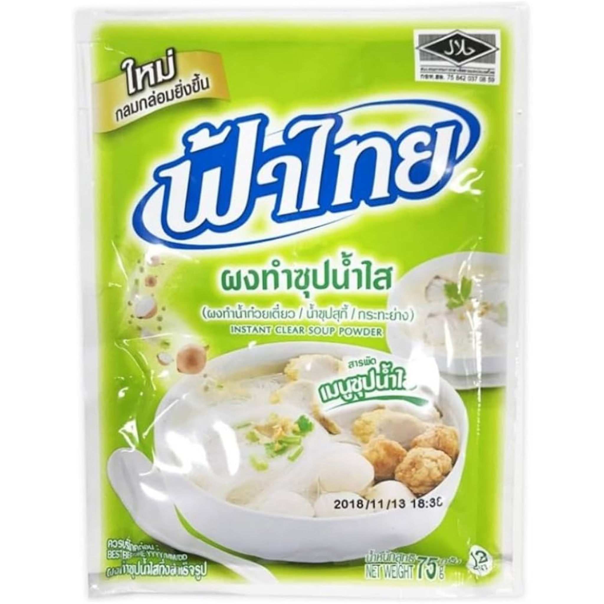 Fa Thai Clear Soup ผงทำซุปน้ำใส
