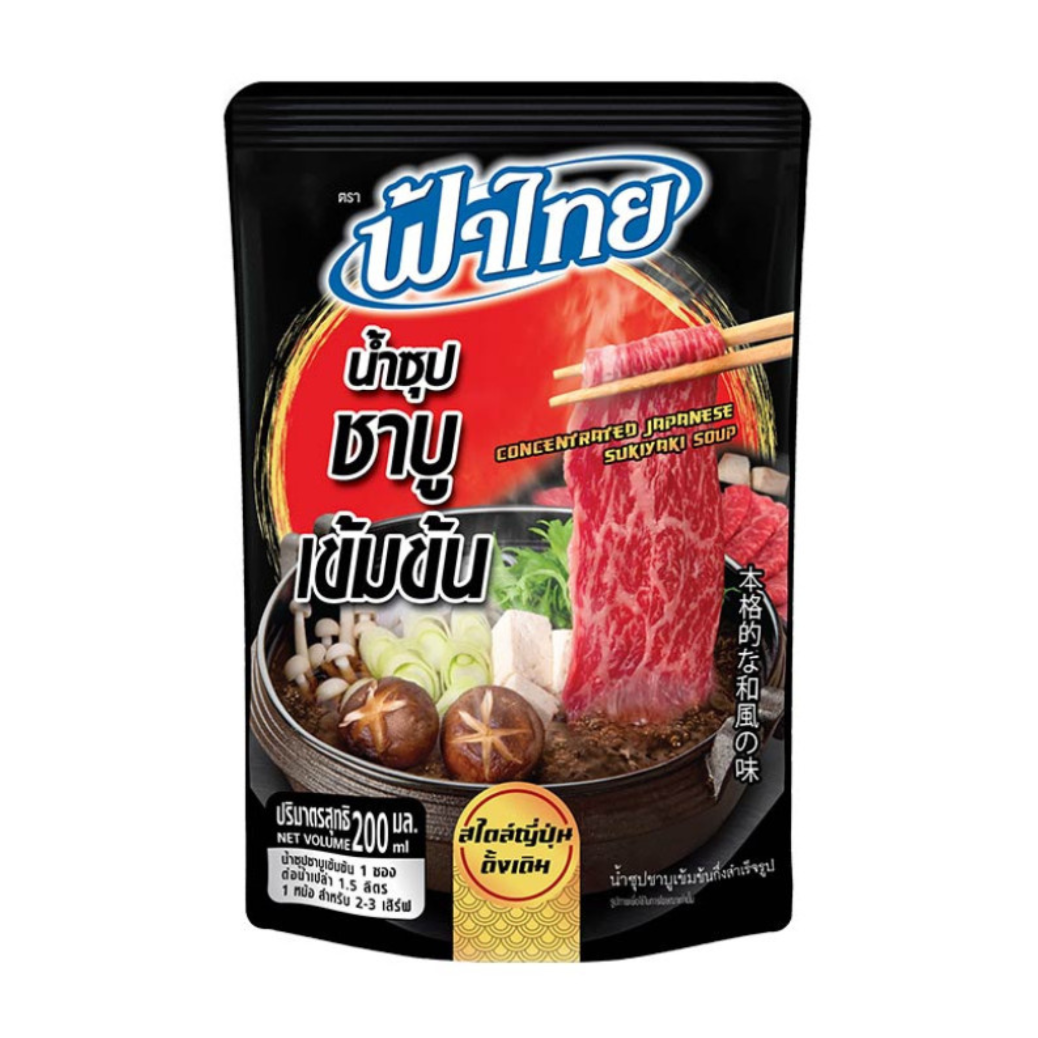 Fa Thai Sukiyaki Soup น้ำซุป ชาบู เข้มข้น
