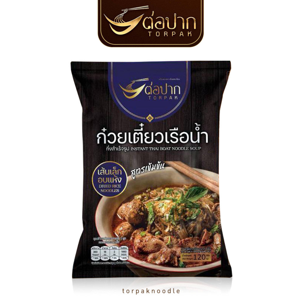 Torpak Soup (Rice Noodle) ต่อปากเส้นเล็กน้ำ