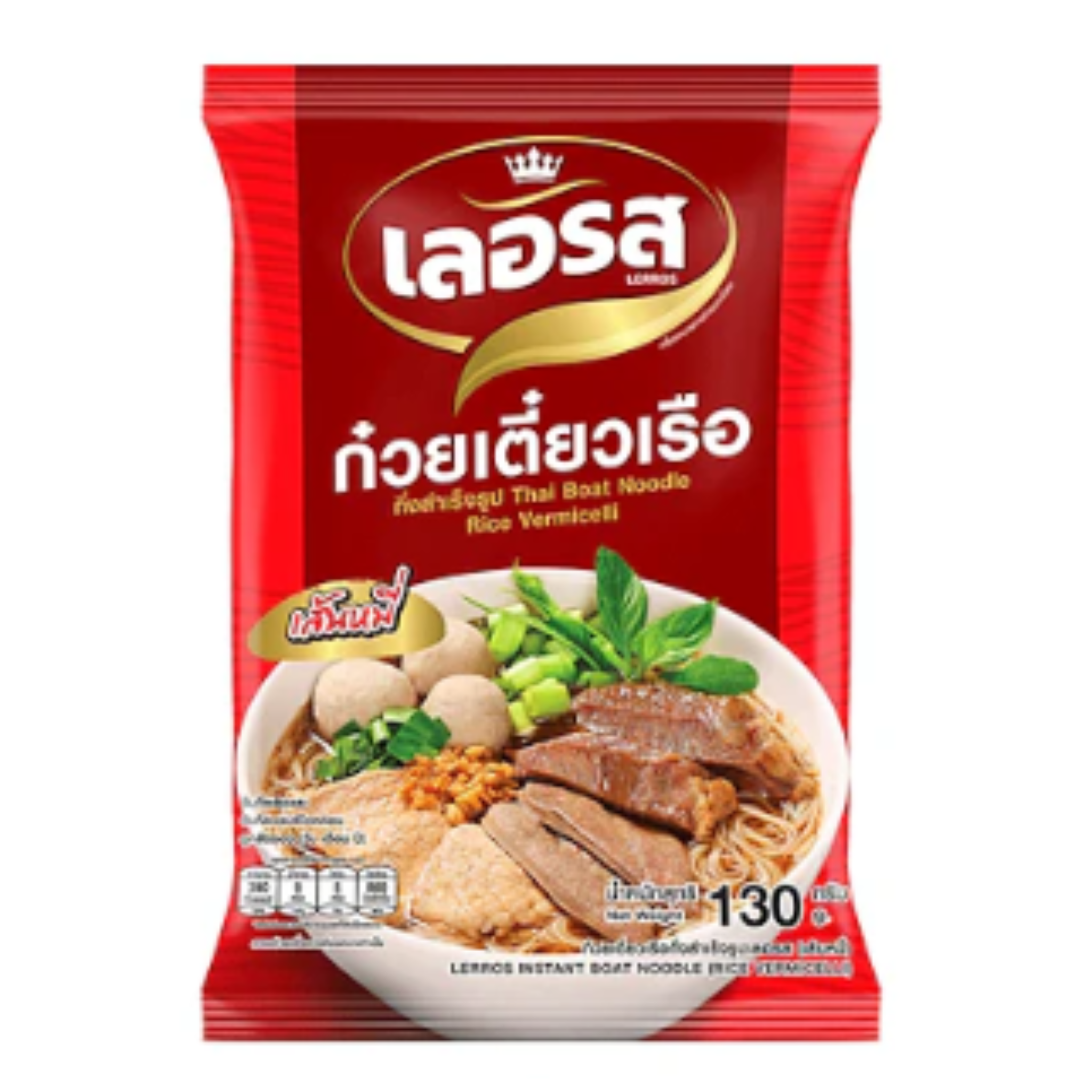 Lerros (Vermicelli) เลอรสเส้นหมี่