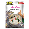 Lobo Tom Ka เครื่องต้มข่า