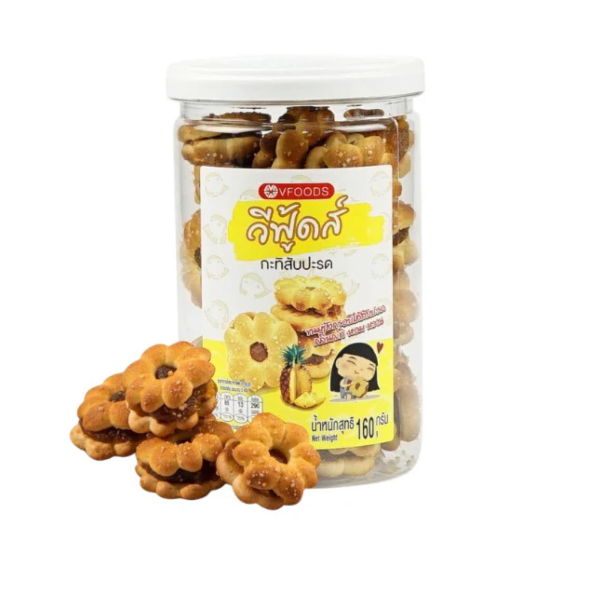 Food Pineapple Biscuit คุกกี้ กะทิสับปะรด