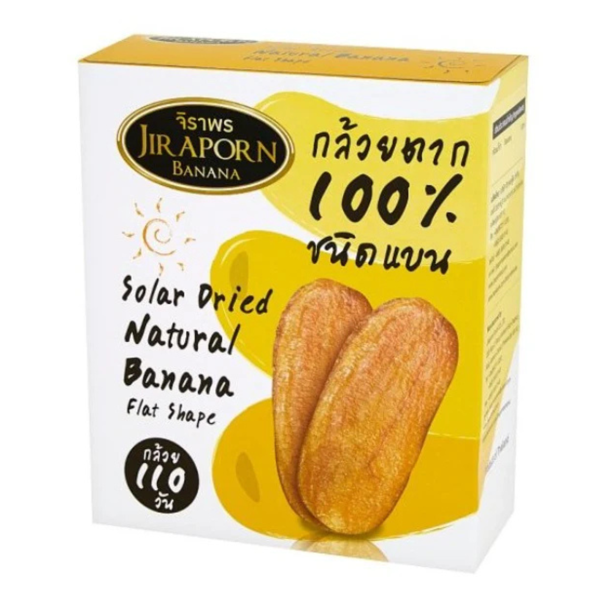 Jiraporn Solar Dried Banana (Flat) กล้วยตาก (แบน)