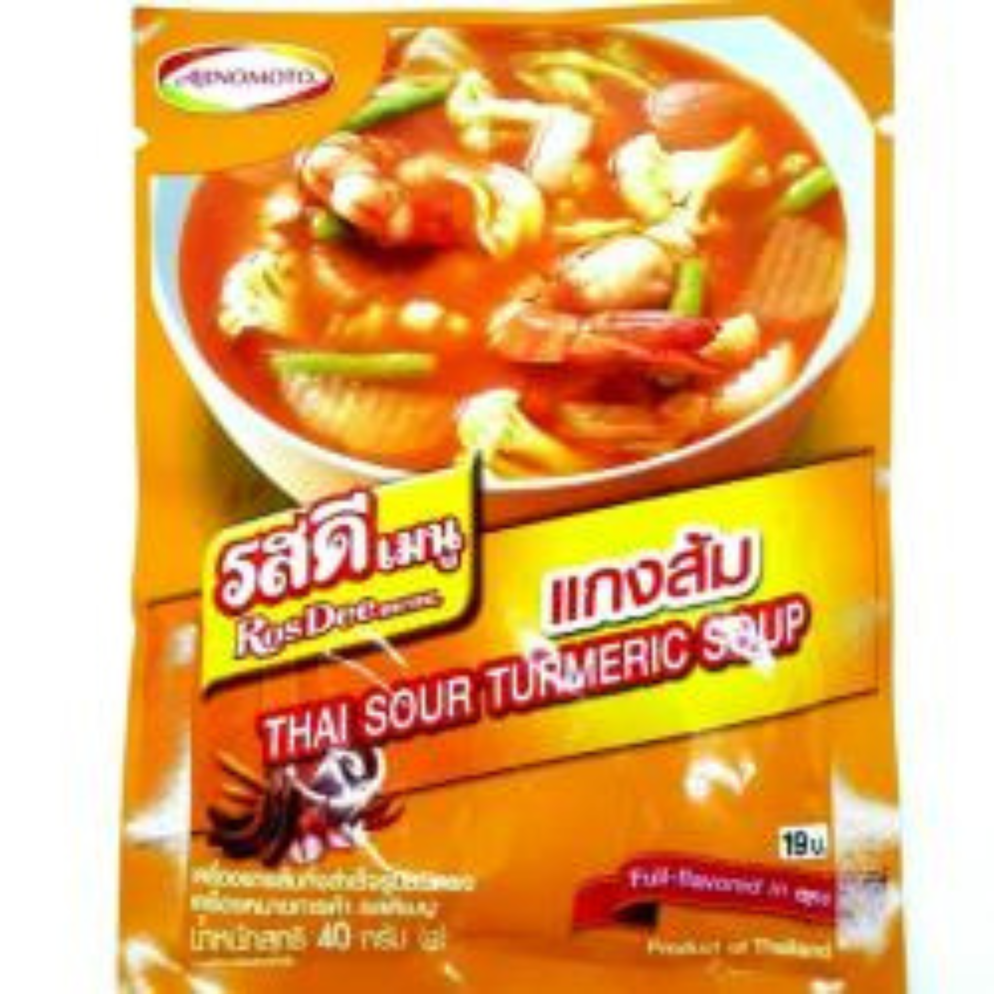 Rosdee Thai Sour Turmeric Soup แกงส้ม