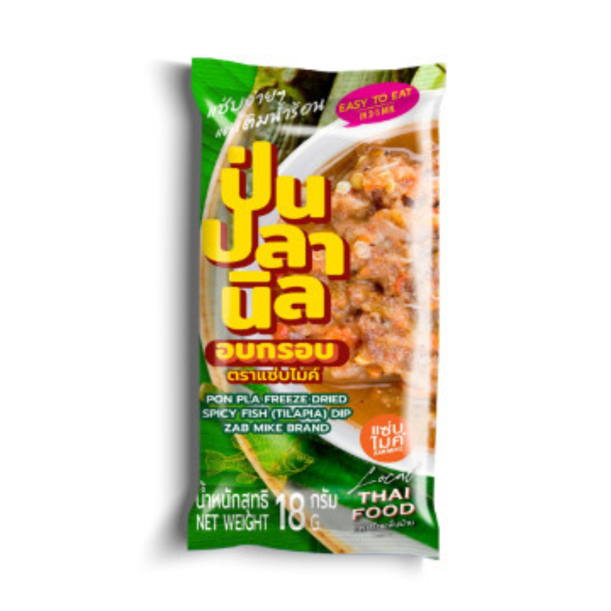 Zab Mike Pon Pla Freeze Dried ป่นปลานิล